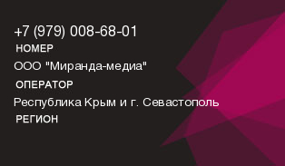 9790086801